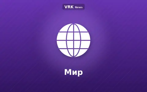 Графика: глобус