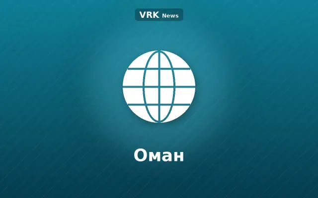 Графика: глобус