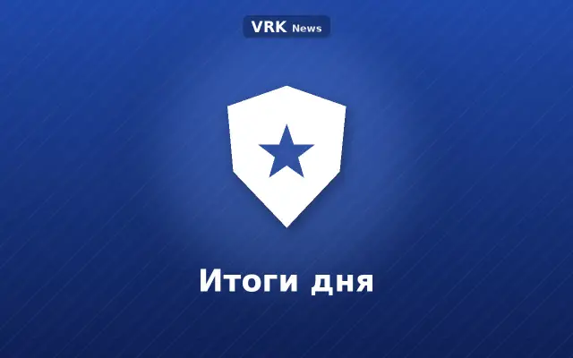 Графика: щит