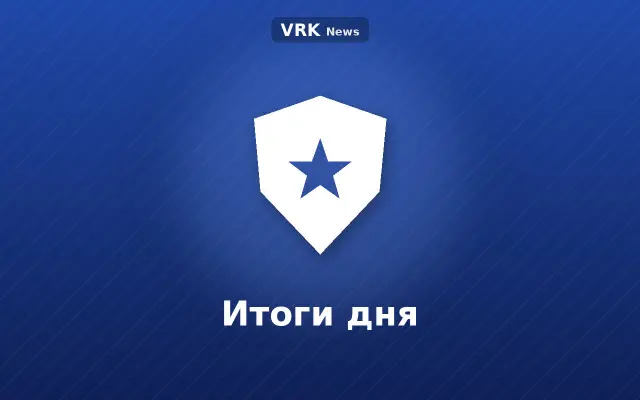 Графика: щит