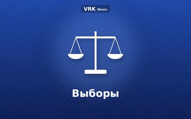 Графика: весы