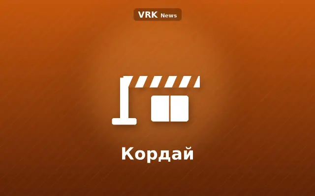 Графика: шлагбаум