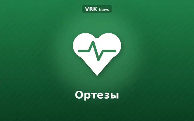 Графика: сердце