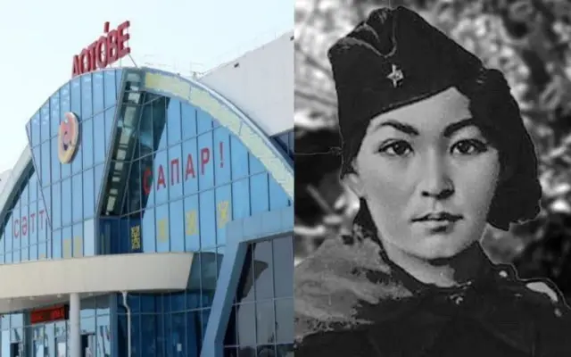Аэропорт Актобе стал носить имя снайпера Алии Молдагуловой