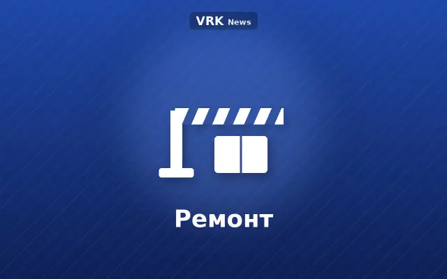 Графика: шлагбаум