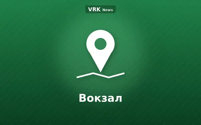 Графика: метка на карте