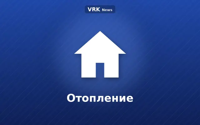 Графика: дом