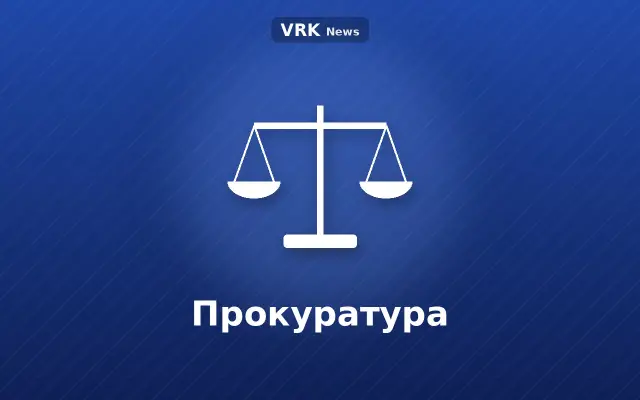 Графика: весы правосудия