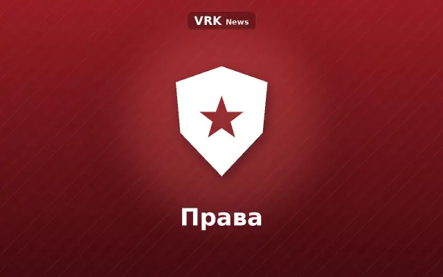 Графика: щит
