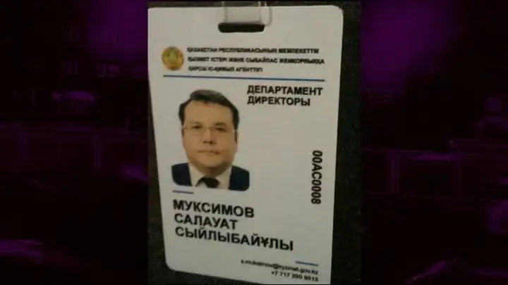 Конец эпохи красных корочек: госслужащим выдадут бейджи
