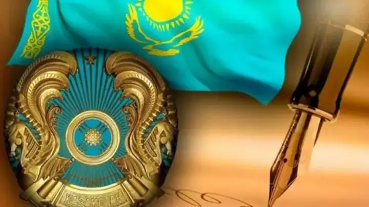 Закон об обязательном соцстраховании подписан Токаевым