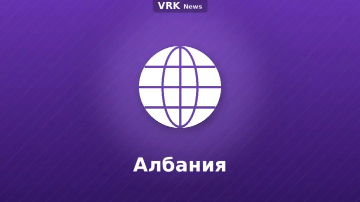 Графика: глобус