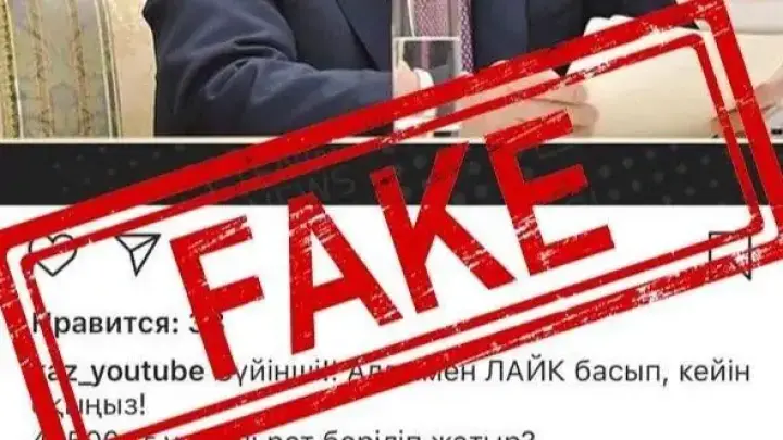 Возобновление выплат соцпособия, но уже в размере 75000 тенге — фейк