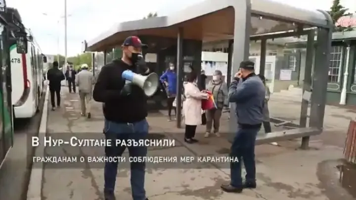 Нур-Султан, одень маску! Горожан предупреждают громкоговорителями