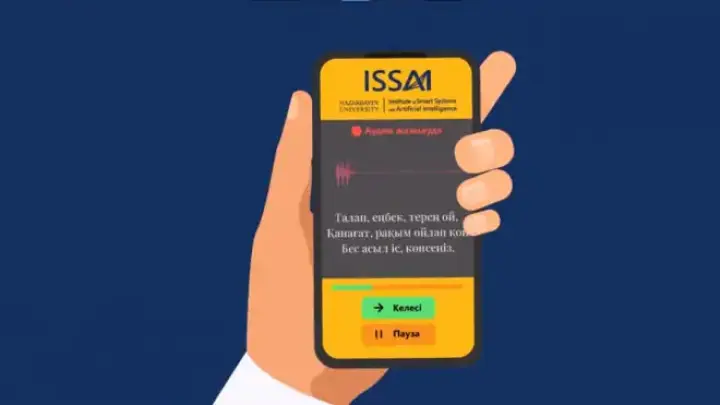Siri, Alexa и Алиса заговорят на казахском