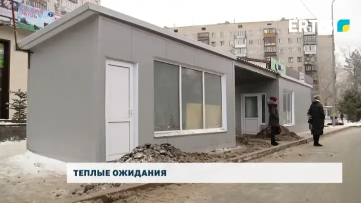 Теплые остановки Павлодара год стоят закрытыми. Видео