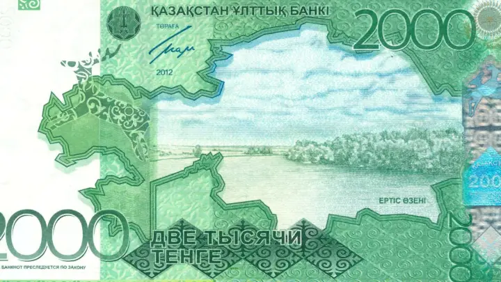 A 2,000-tenge banknote