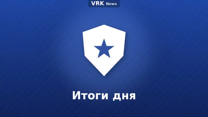 Графика: щит