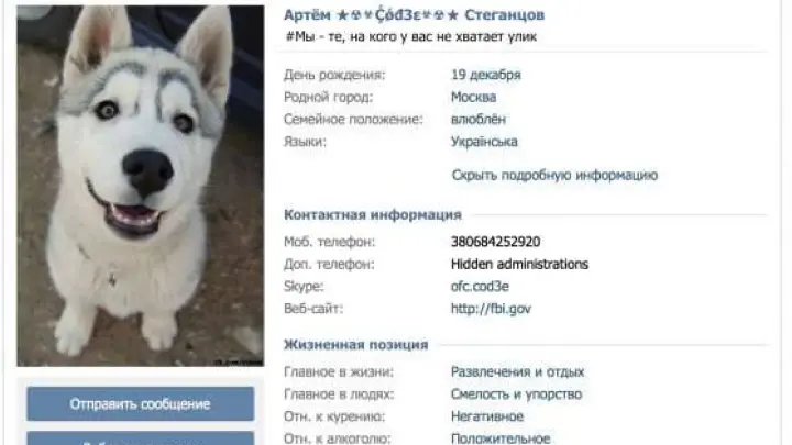 Интервью с хакером, сломавшим Rutracker.org