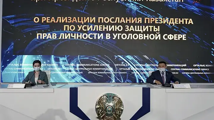 Педофилам в Казахстане пощады не будет