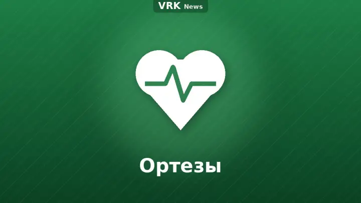 Графика: сердце