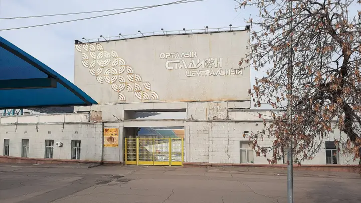 Центральный стадион Алматы