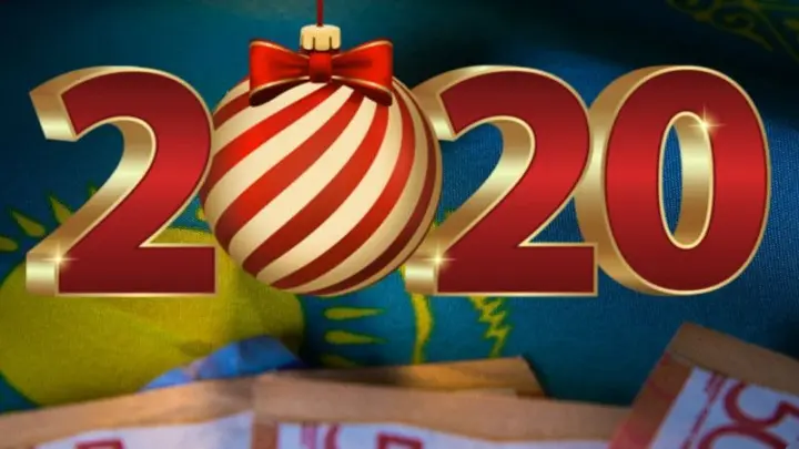 Қазақстандағы жәрдемақылар мен зейнетақылар мөлшері 2020 жылғы 1 қаңтардан бастап