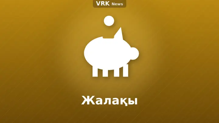 Графика: жинақ қорабы