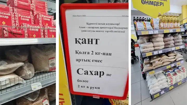 Почему сахарный дефицит в Казахстане длится десятилетиями