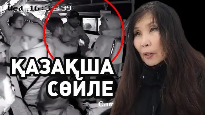 Ненависть и ожесточение. О фактах казахского фашизма рассказала бурятка. Видео