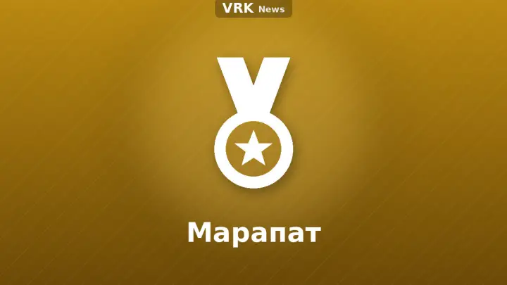 Графика: медаль