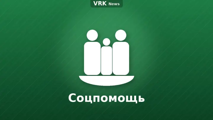 Графика: семья