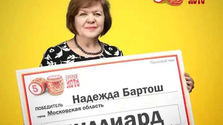 Нашелся победитель лотерейного миллиардного выигрыша