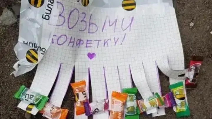 Школы Нур-Султана наводнили «конфеты с наркотиками» — новые слухи распространяются в чатах