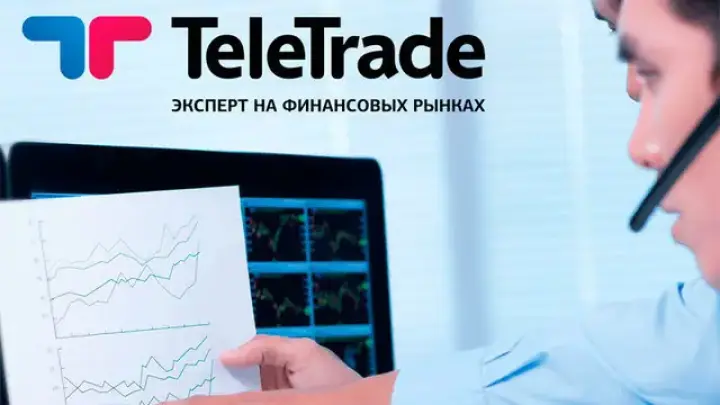 Брокеры-мошенники. TeleTrade Central Asia похитил полмиллиарда тенге