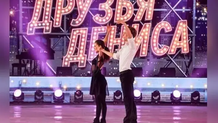 «Друзья Дениса»: ледовое шоу народного чемпиона прошло в Нур-Султане