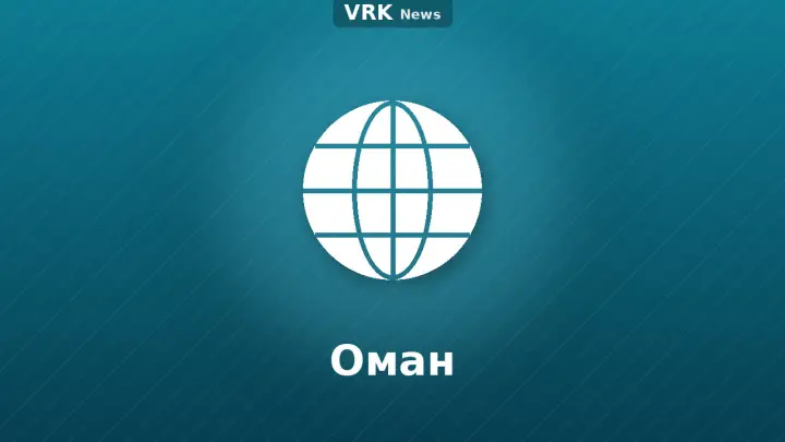 Графика: глобус