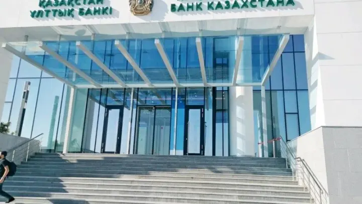 Нацбанк запустил систему мгновенных платежей
