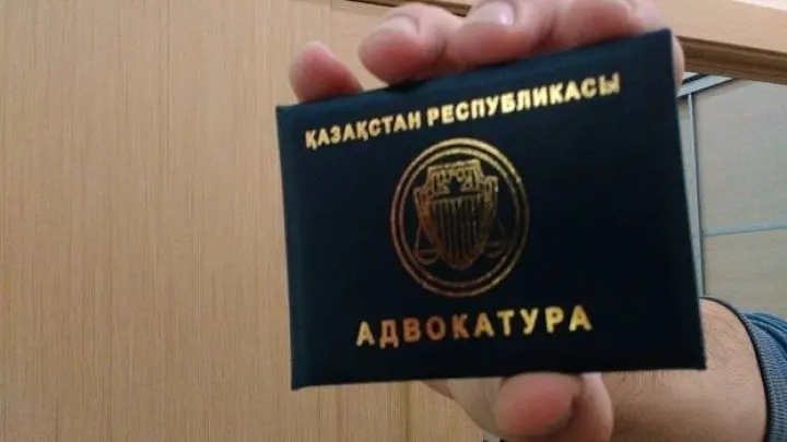 Казахстанские адвокаты возмутились массовым нарушением своих прав