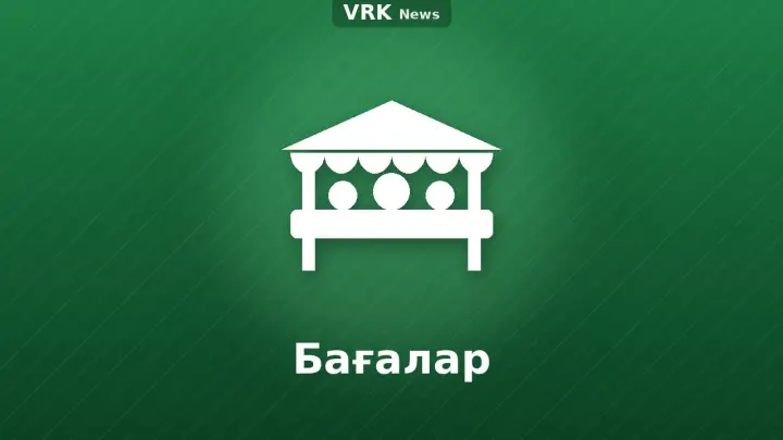 Графика: азық-түлік сөресі