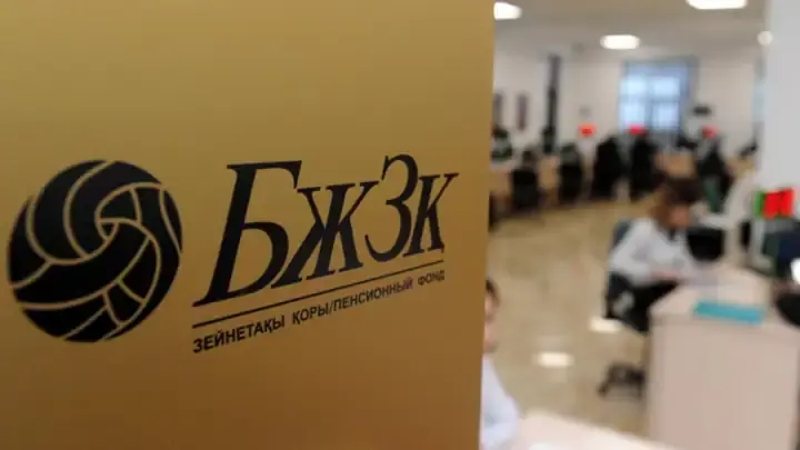 ЕНПФ объявило о розыске 174 тысяч пенсионеров