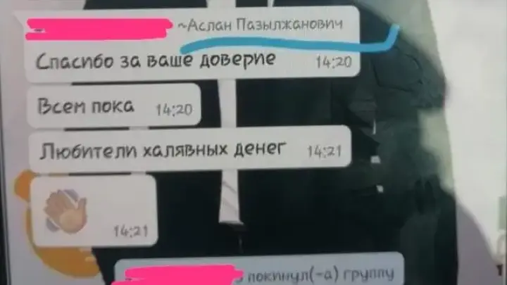 «Всем пока! Любители халявных денег!» — учредители ломбардов скрылись с миллиардами тенге