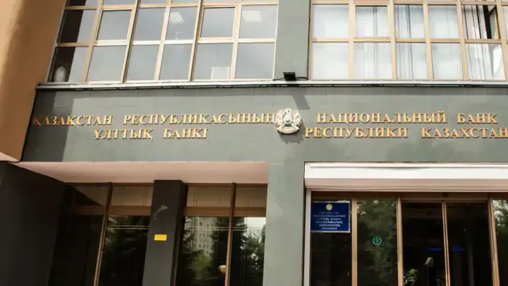 Льготный кредит для МСБ под 8% годовых. Спецпрограмму запустил Нацбанк