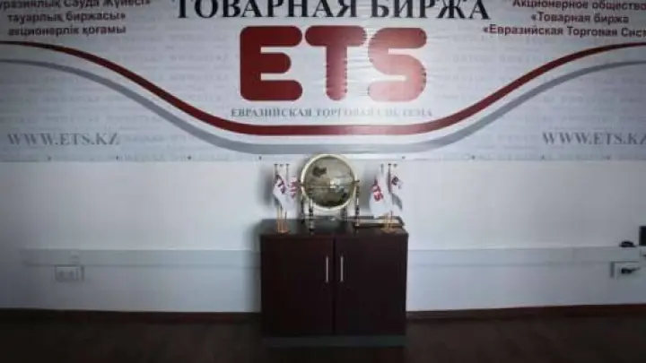 За 2015 год на Бирже ЕТС общий биржевой оборот составил свыше 158 млрд тенге