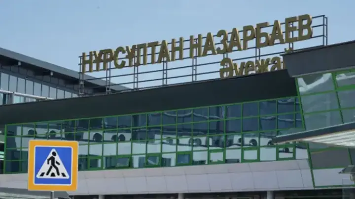 Вынесен приговор по хищению 1,6 миллиарда тенге у аэропорта Нур-Султана
