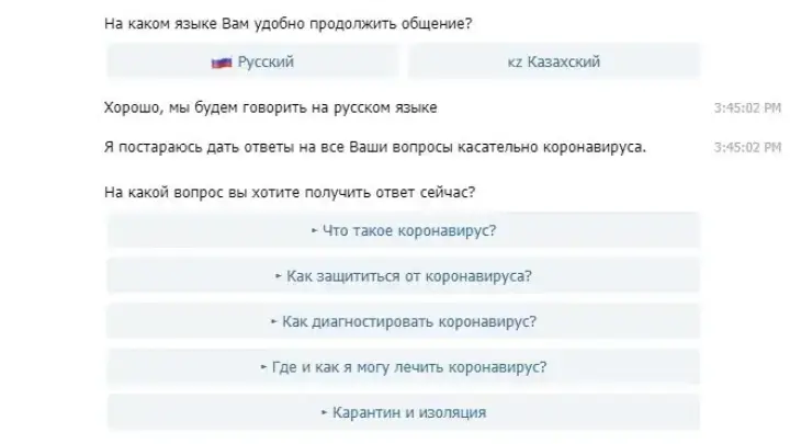 Телеграм-бот и горячую линию по коронавирусу запустил Минздрав