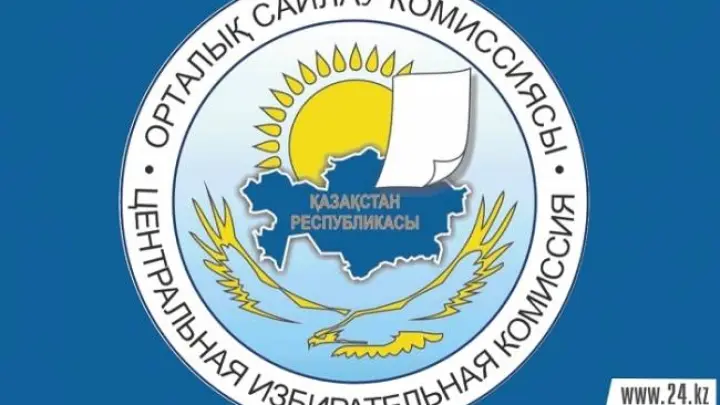 Новый Парламент проведет первую сессию 25 марта 2016 года