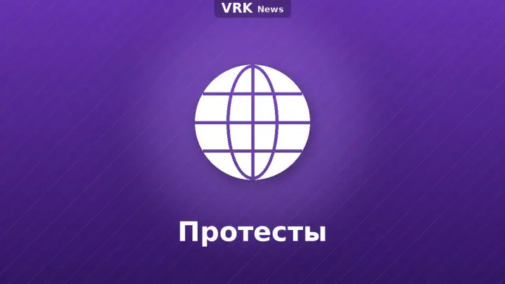 Графика: глобус