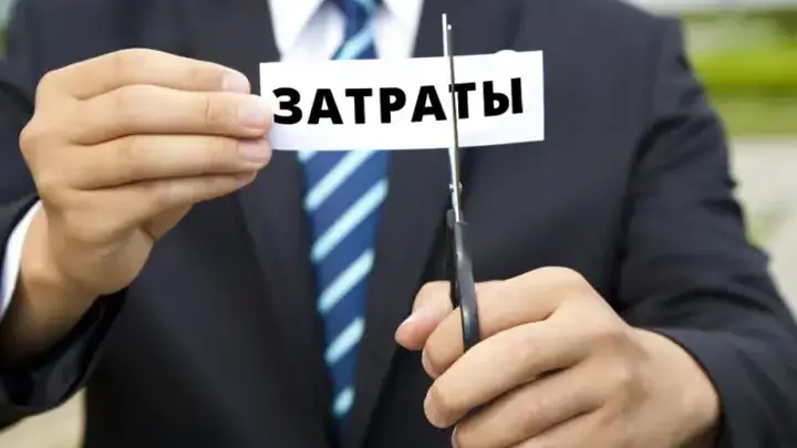 Сетевая активность граждан РК сэкономила для государства почти 30 миллионов тенге