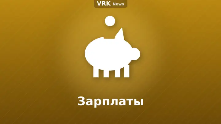Графика: копилка